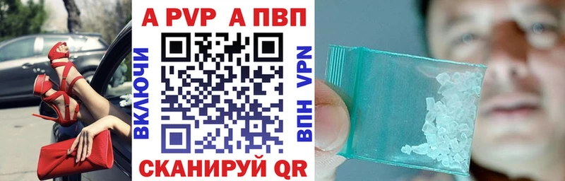 Alpha PVP СК  Сокол 
