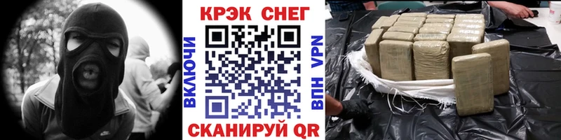 COCAIN Fish Scale  купить   MEGA ссылки  Сокол 