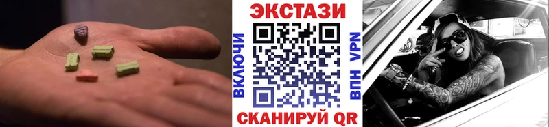 Ecstasy диски  купить  сайты  Сокол 