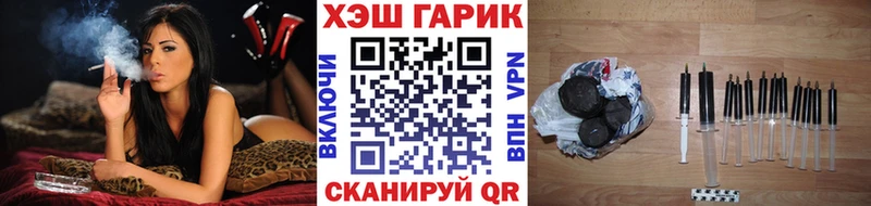 ГАШИШ VHQ  закладки  Сокол 