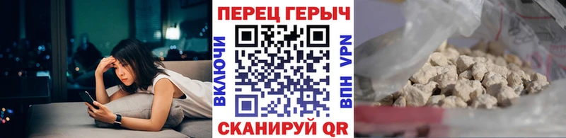 ГЕРОИН VHQ  Сокол 