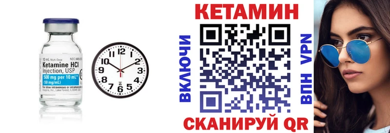 купить  сайты  Сокол  Кетамин VHQ 