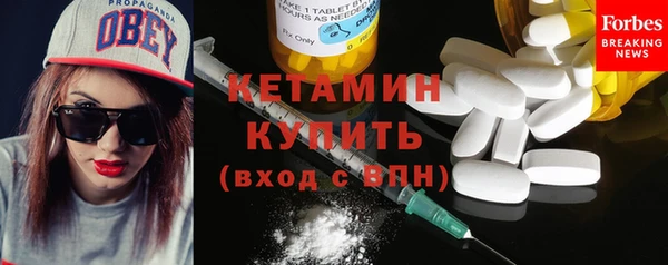шишки Балахна