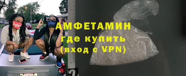 ПСИЛОЦИБИНОВЫЕ ГРИБЫ Балабаново