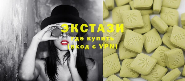 шишки Балахна