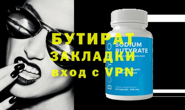 дживик Баксан