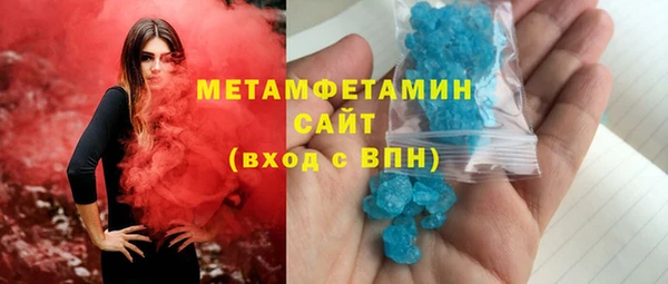 шишки Балахна