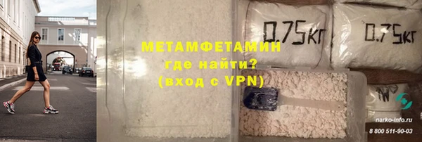 шишки Балахна