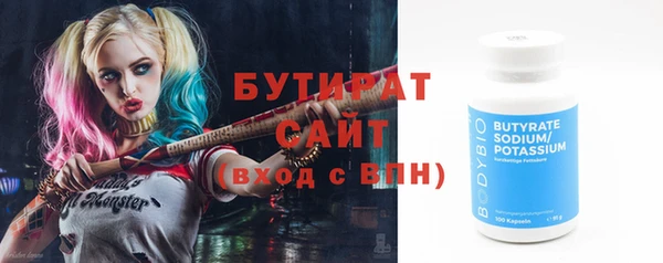 дживик Баксан