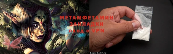 дживик Баксан
