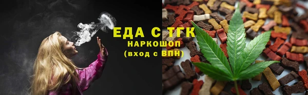 шишки Балахна