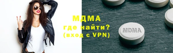 дживик Баксан