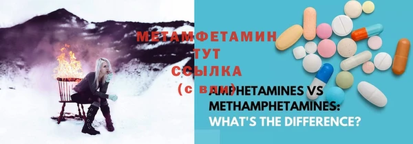 шишки Балахна