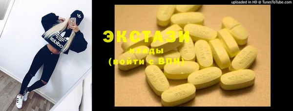 ПСИЛОЦИБИНОВЫЕ ГРИБЫ Балабаново