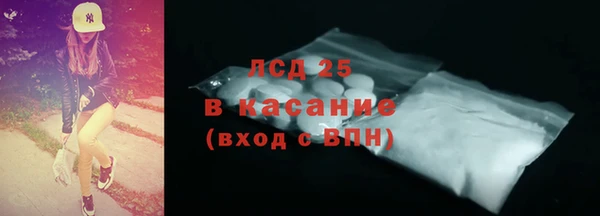 ПСИЛОЦИБИНОВЫЕ ГРИБЫ Балабаново