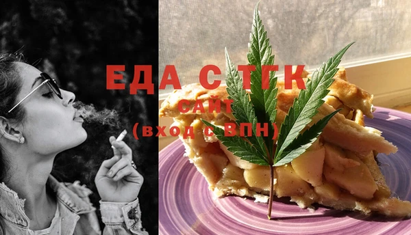 шишки Балахна