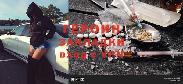 ПСИЛОЦИБИНОВЫЕ ГРИБЫ Балабаново