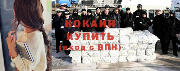 мефедрон VHQ Аркадак