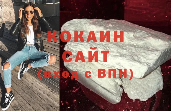 дживик Баксан