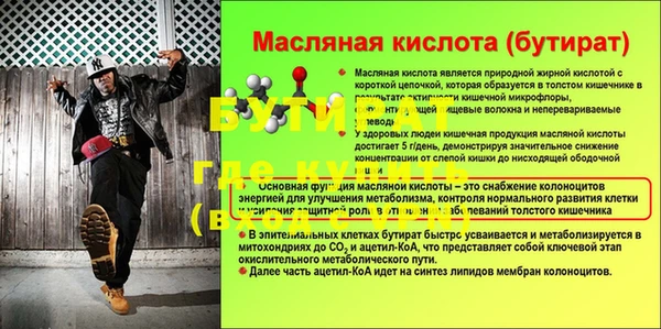 ПСИЛОЦИБИНОВЫЕ ГРИБЫ Балабаново