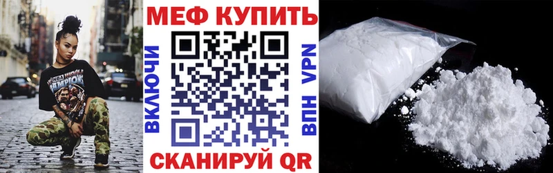 Мефедрон 4 MMC  нарко площадка состав  Сокол 