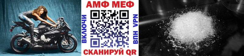 Метамфетамин Декстрометамфетамин 99.9%  Сокол 